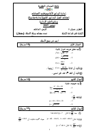 4_5861762530833073944.pdf